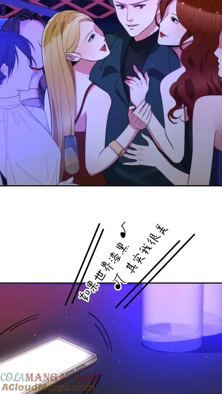《我有九千万亿舔狗金》第307话 开弓没有回头箭图5