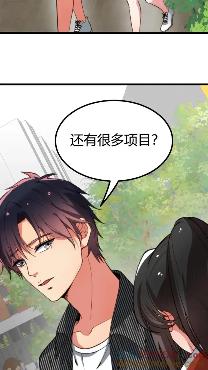 《我有九千万亿舔狗金》第308话 十项全能图15
