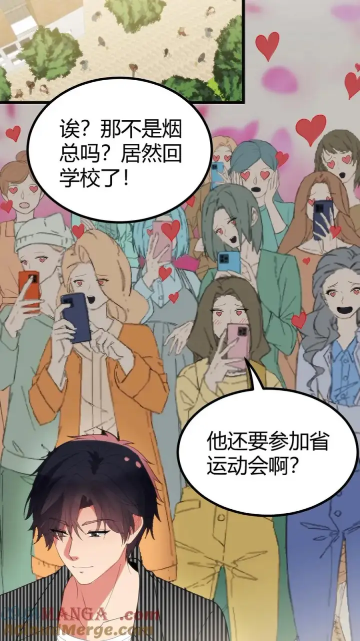 《我有九千万亿舔狗金》第308话 十项全能图25