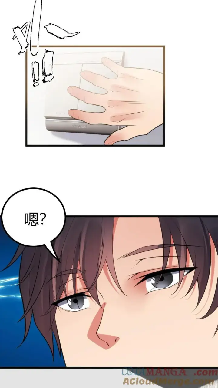 《我有九千万亿舔狗金》第308话 十项全能图31