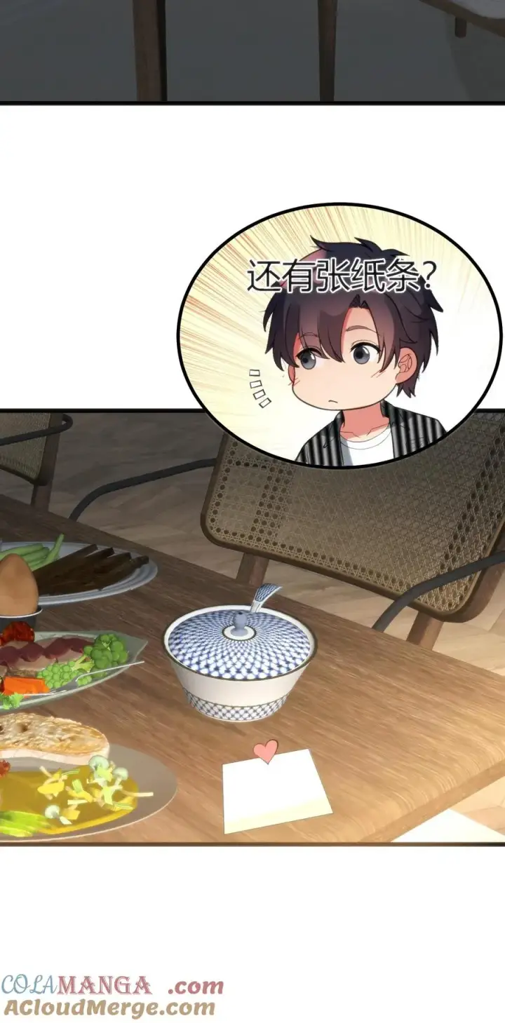 《我有九千万亿舔狗金》第308话 十项全能图33
