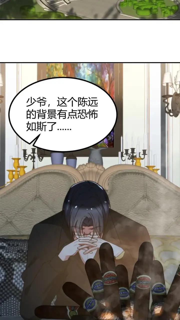 《我有九千万亿舔狗金》第309话 鹤立鸡群图10