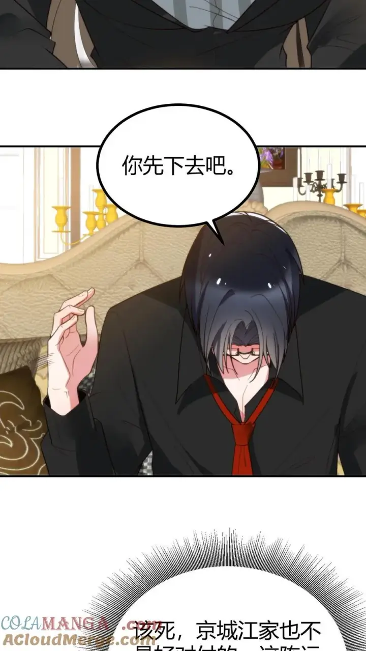 《我有九千万亿舔狗金》第309话 鹤立鸡群图15