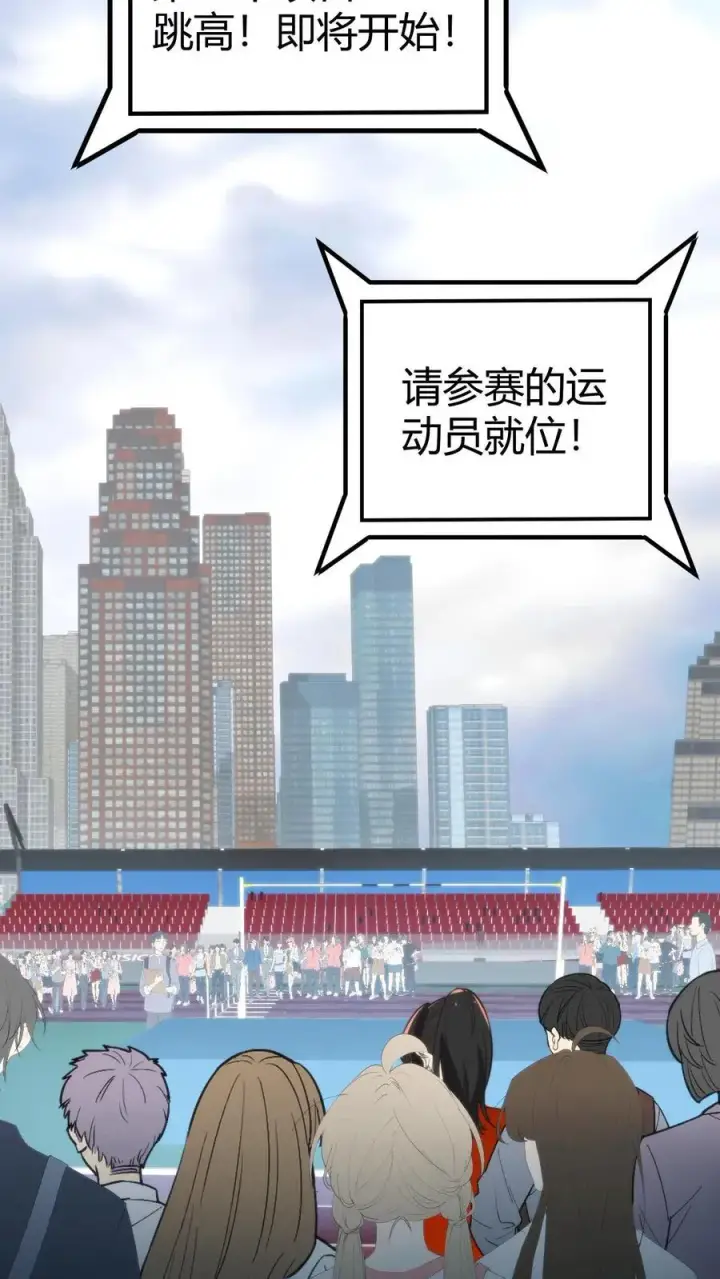 《我有九千万亿舔狗金》第309话 鹤立鸡群图26