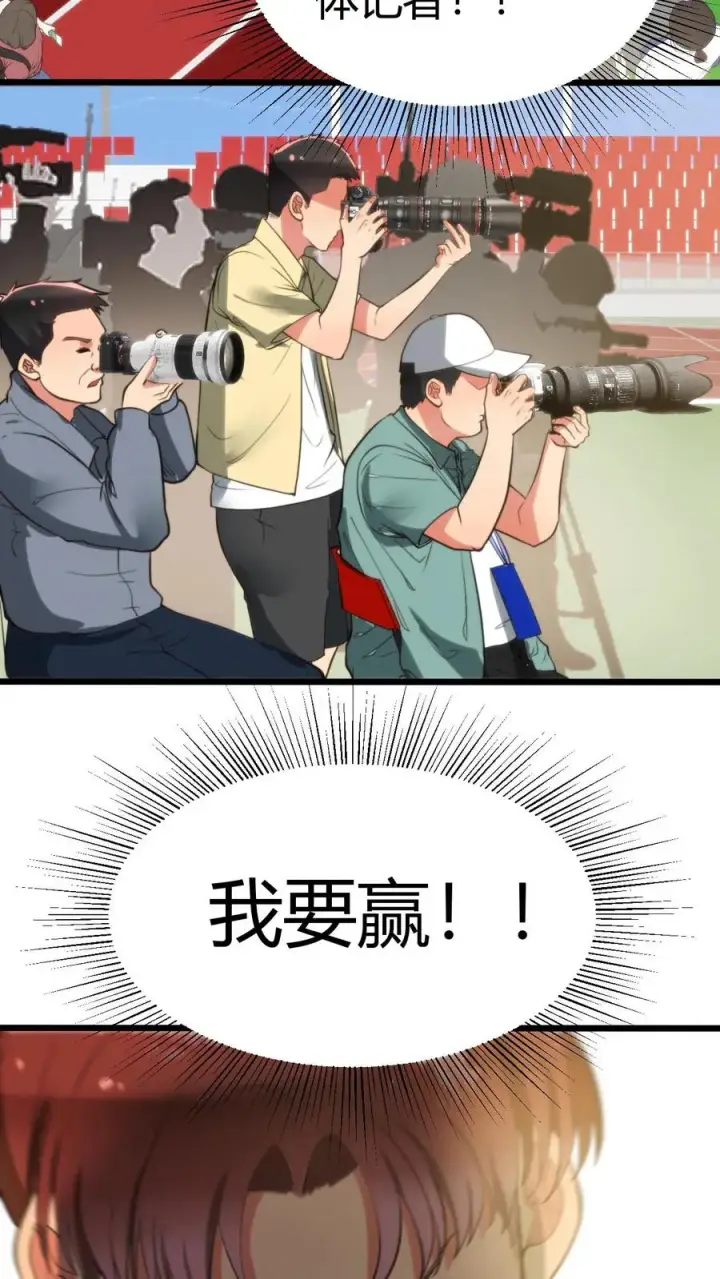 《我有九千万亿舔狗金》第310话 你会输的很惨！图10