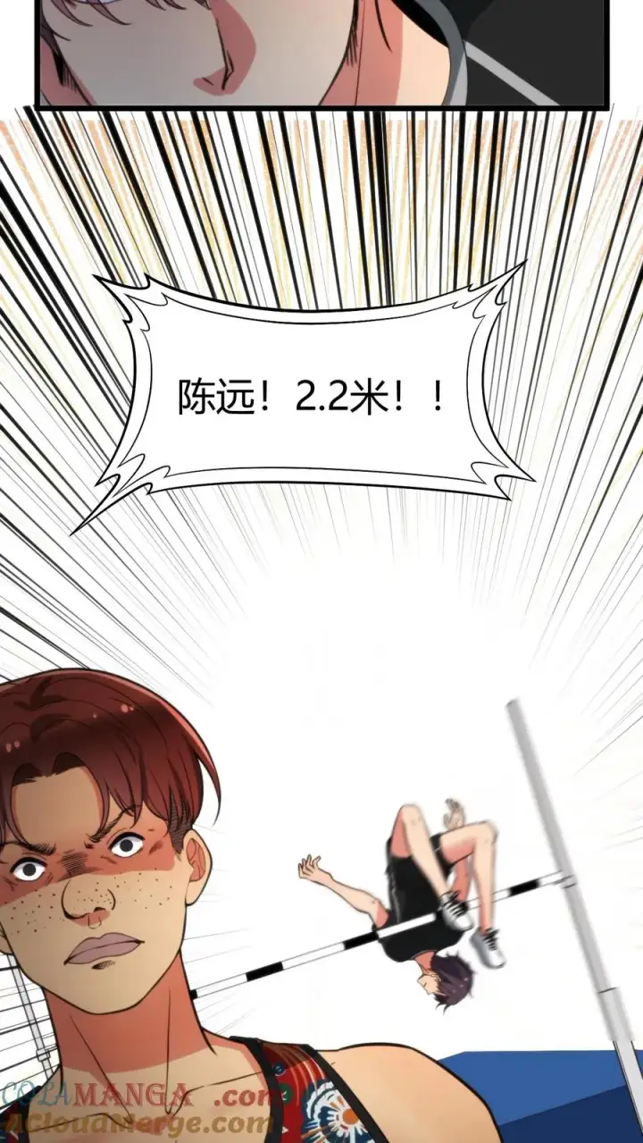《我有九千万亿舔狗金》第310话 你会输的很惨！图17