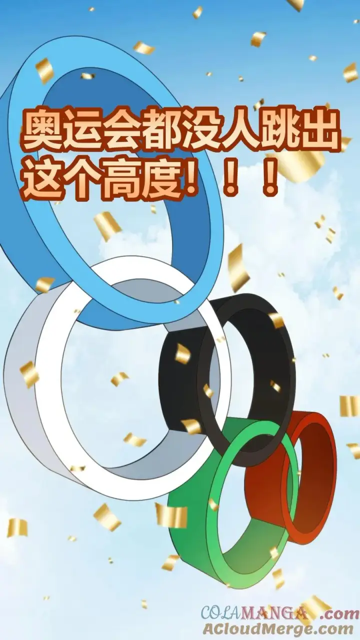 《我有九千万亿舔狗金》第310话 你会输的很惨！图27