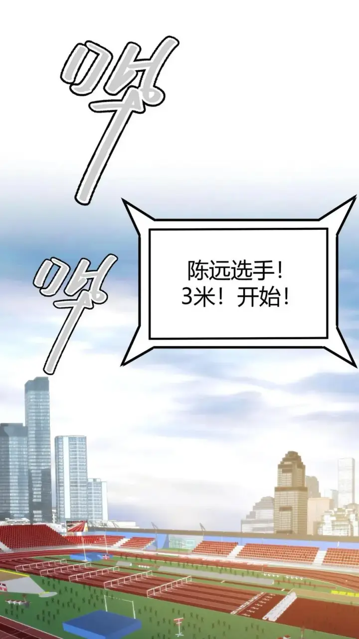 《我有九千万亿舔狗金》第311话 我轻松拿捏！！图2
