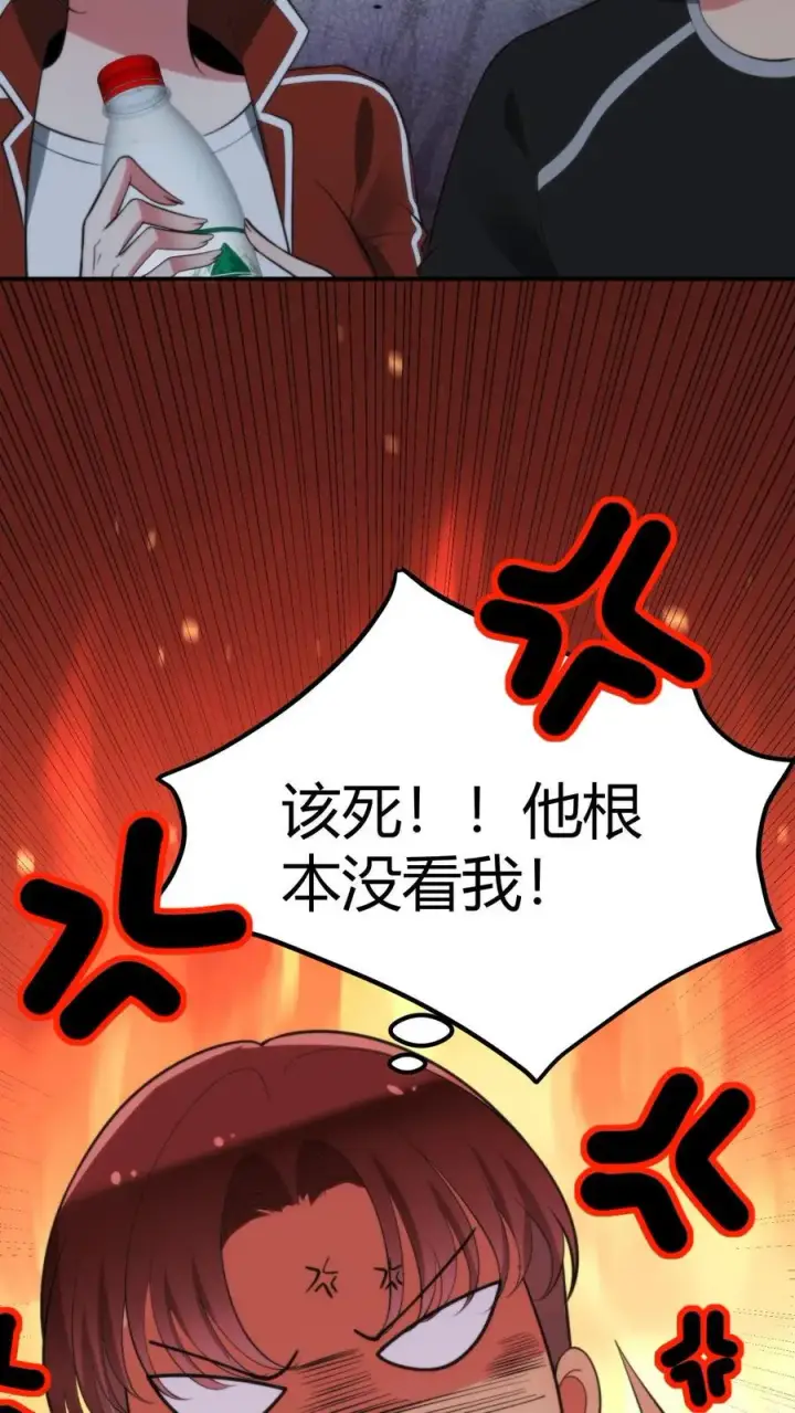 《我有九千万亿舔狗金》第311话 我轻松拿捏！！图28