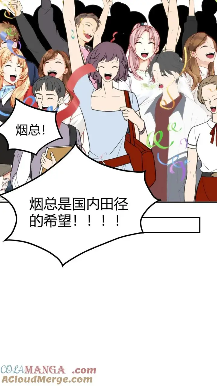 《我有九千万亿舔狗金》第311话 我轻松拿捏！！图33