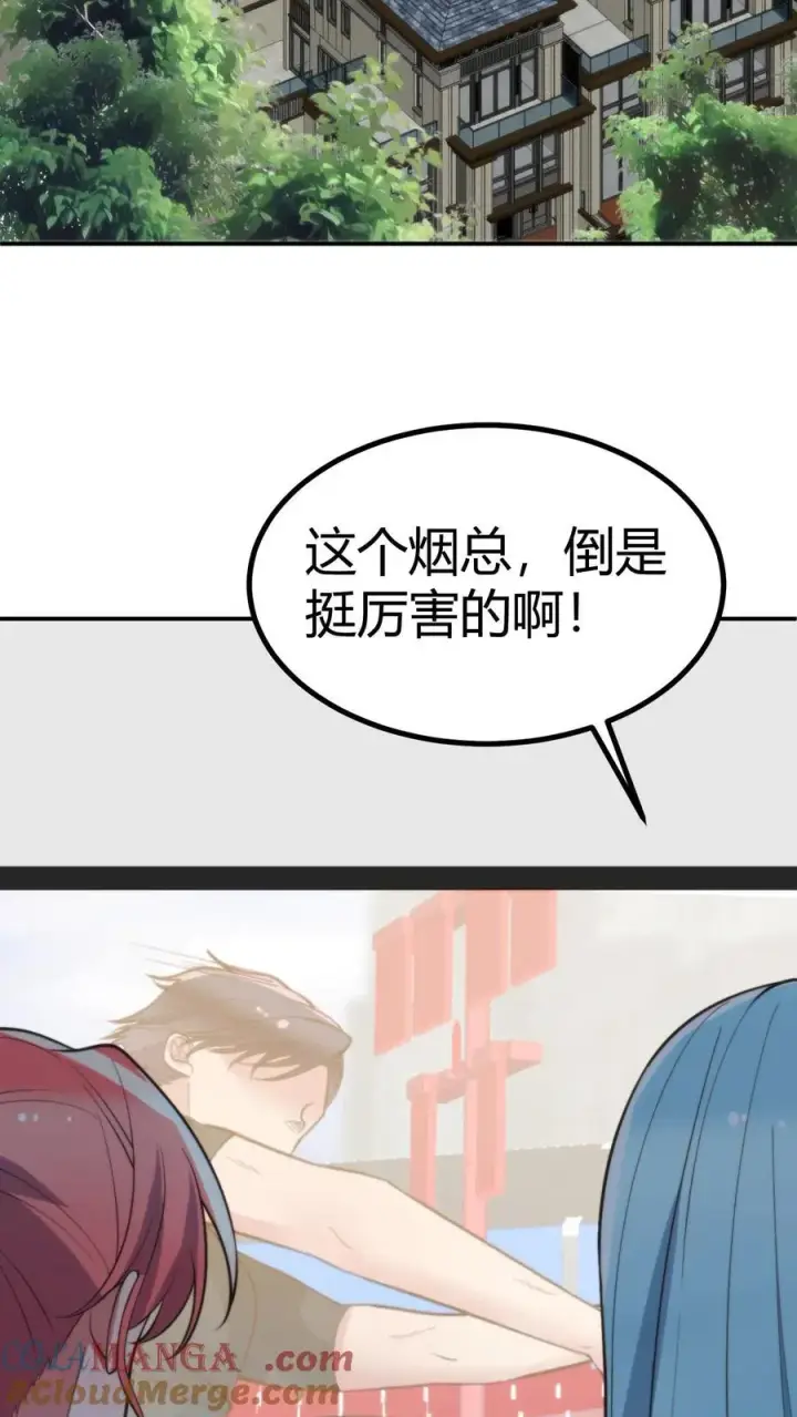 《我有九千万亿舔狗金》第311话 我轻松拿捏！！图35