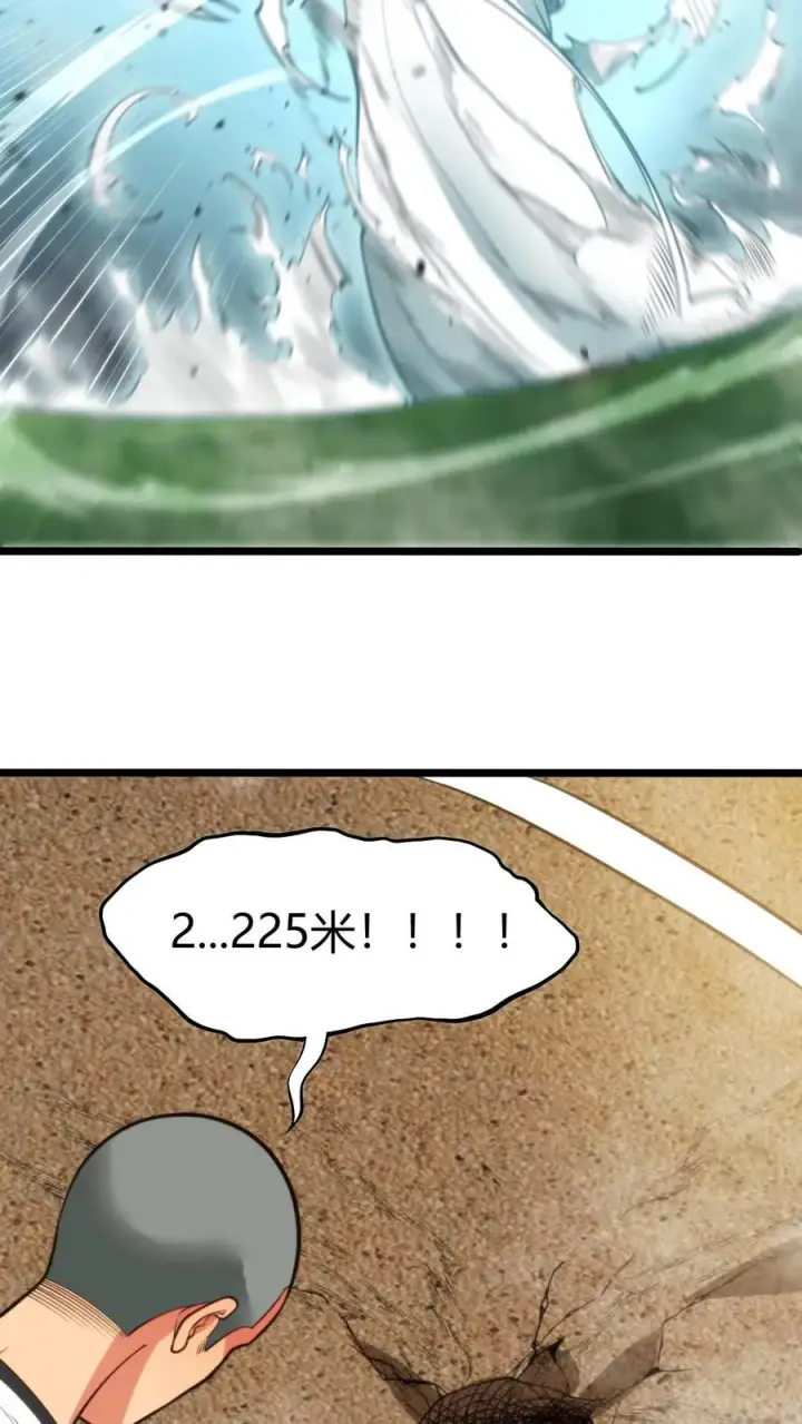 《我有九千万亿舔狗金》第312话 互相针对图28