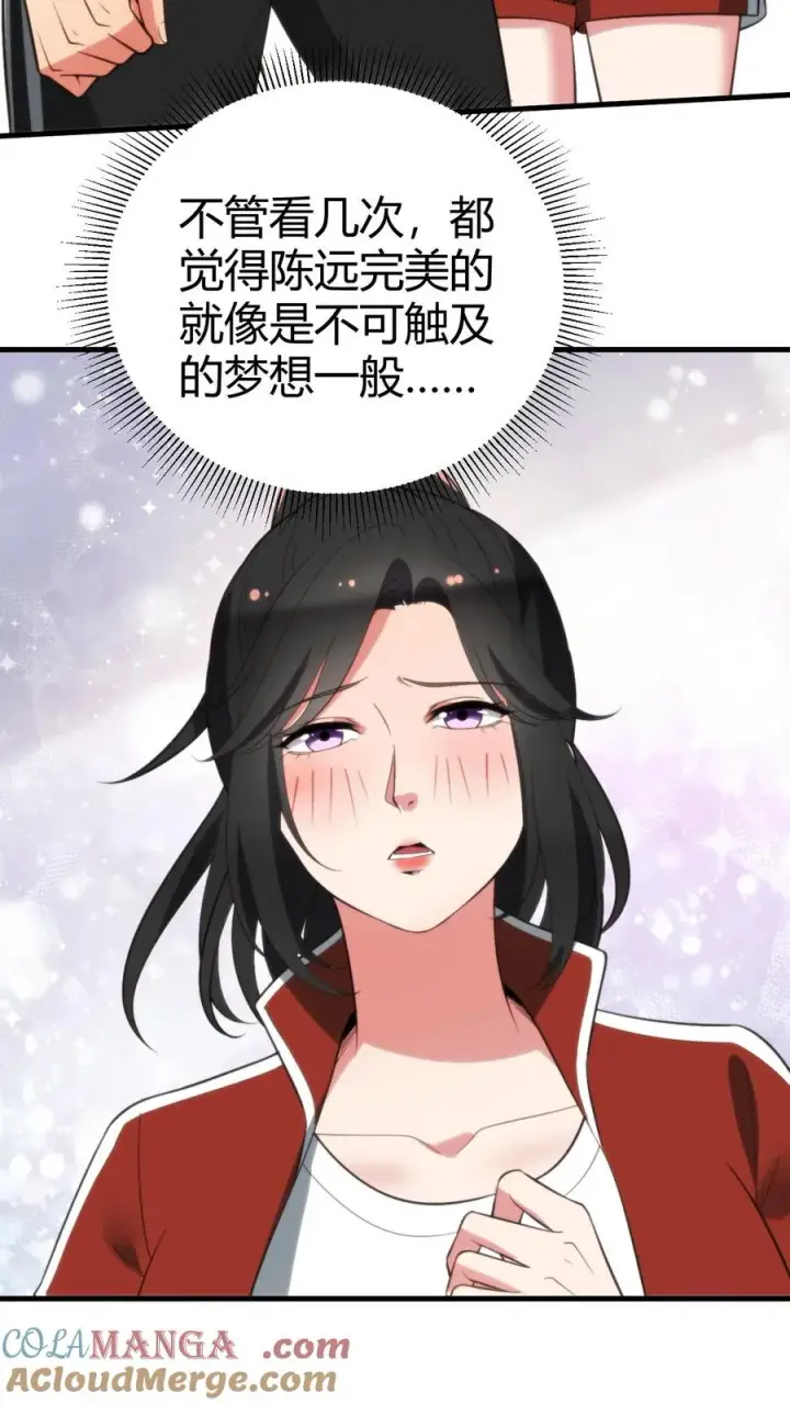 《我有九千万亿舔狗金》第313话 非富即贵图13