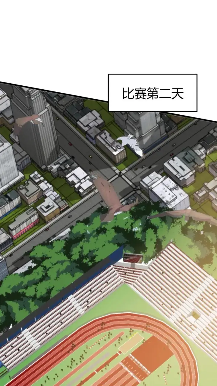 《我有九千万亿舔狗金》第313话 非富即贵图2