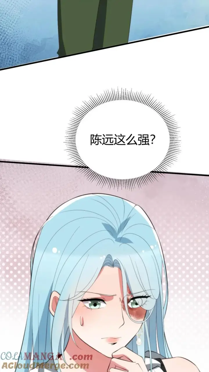 《我有九千万亿舔狗金》第313话 非富即贵图21