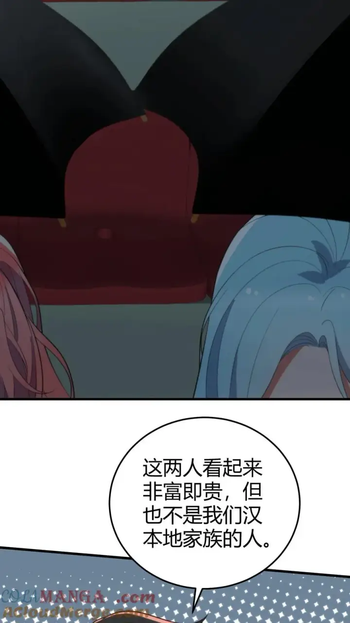 《我有九千万亿舔狗金》第313话 非富即贵图29