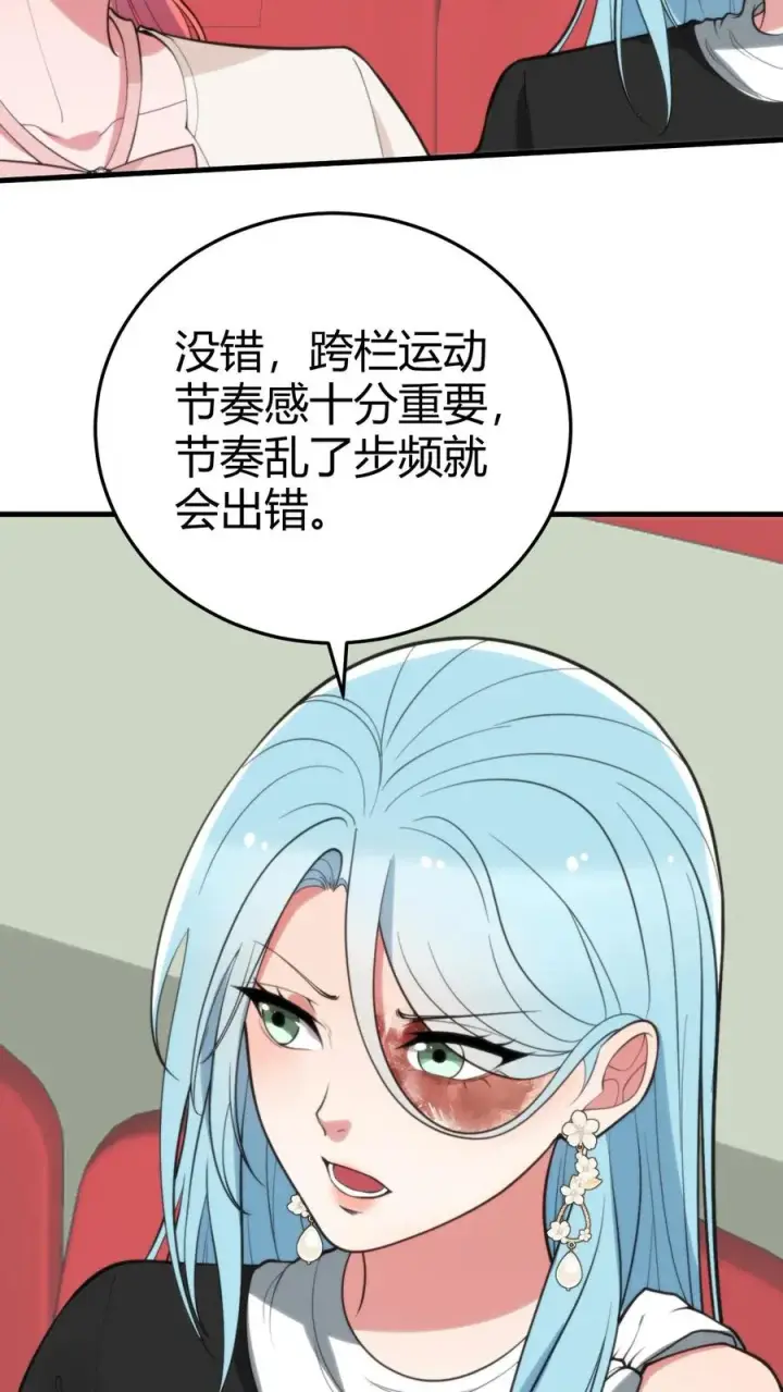 《我有九千万亿舔狗金》第314话 明枪易躲，暗箭难防图16