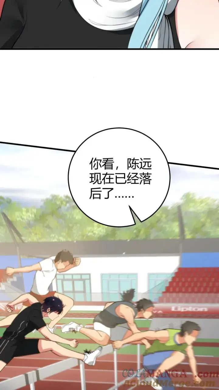 《我有九千万亿舔狗金》第314话 明枪易躲，暗箭难防图17