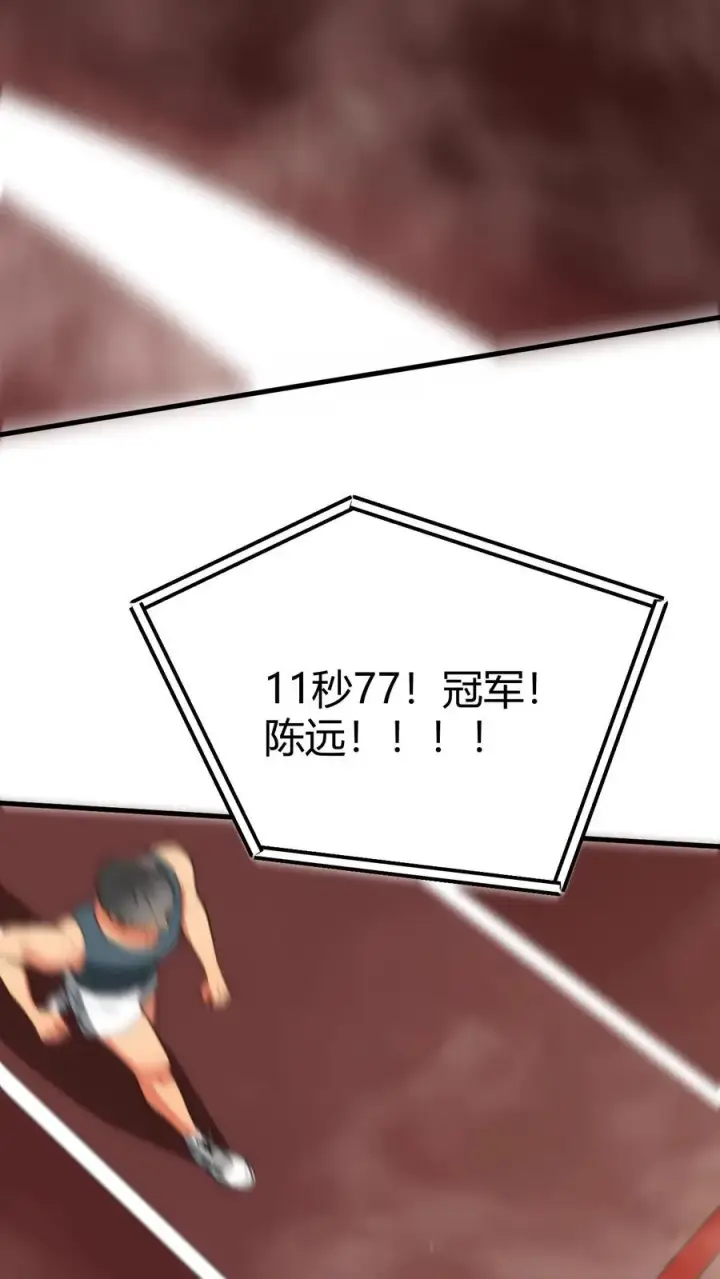 《我有九千万亿舔狗金》第314话 明枪易躲，暗箭难防图26