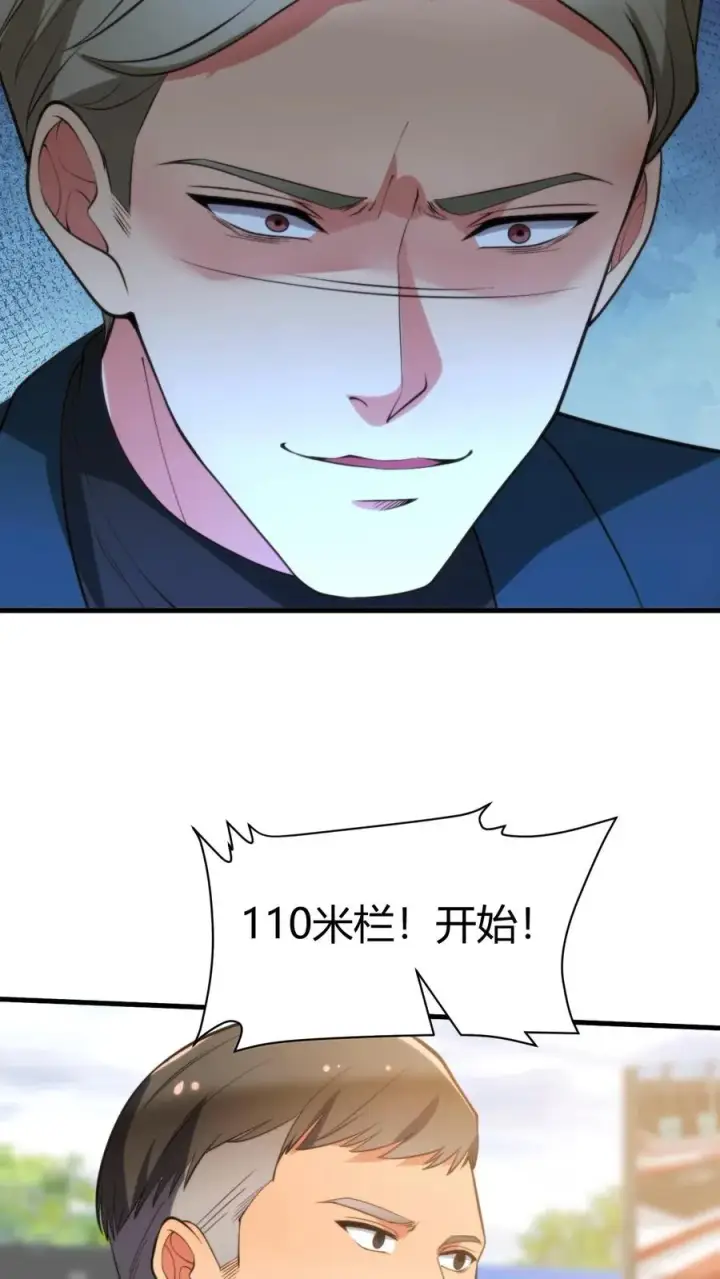 《我有九千万亿舔狗金》第314话 明枪易躲，暗箭难防图8