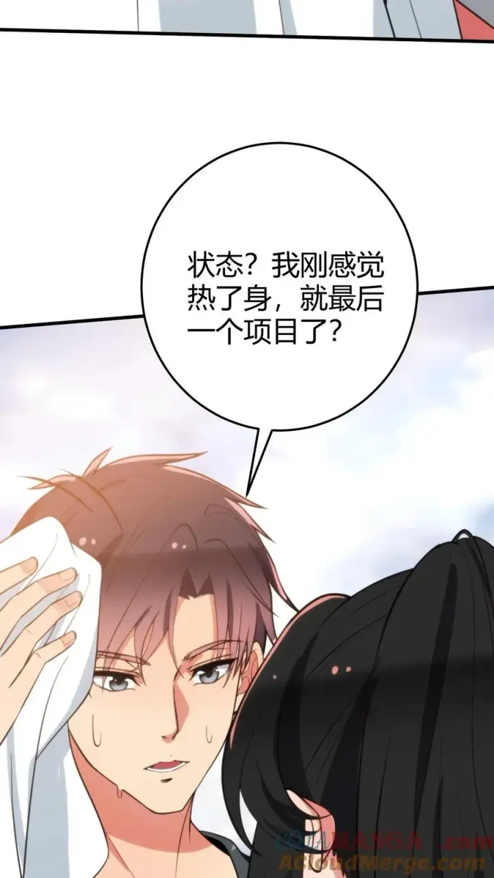 《我有九千万亿舔狗金》第315话 喝汽油长大的吗？图11