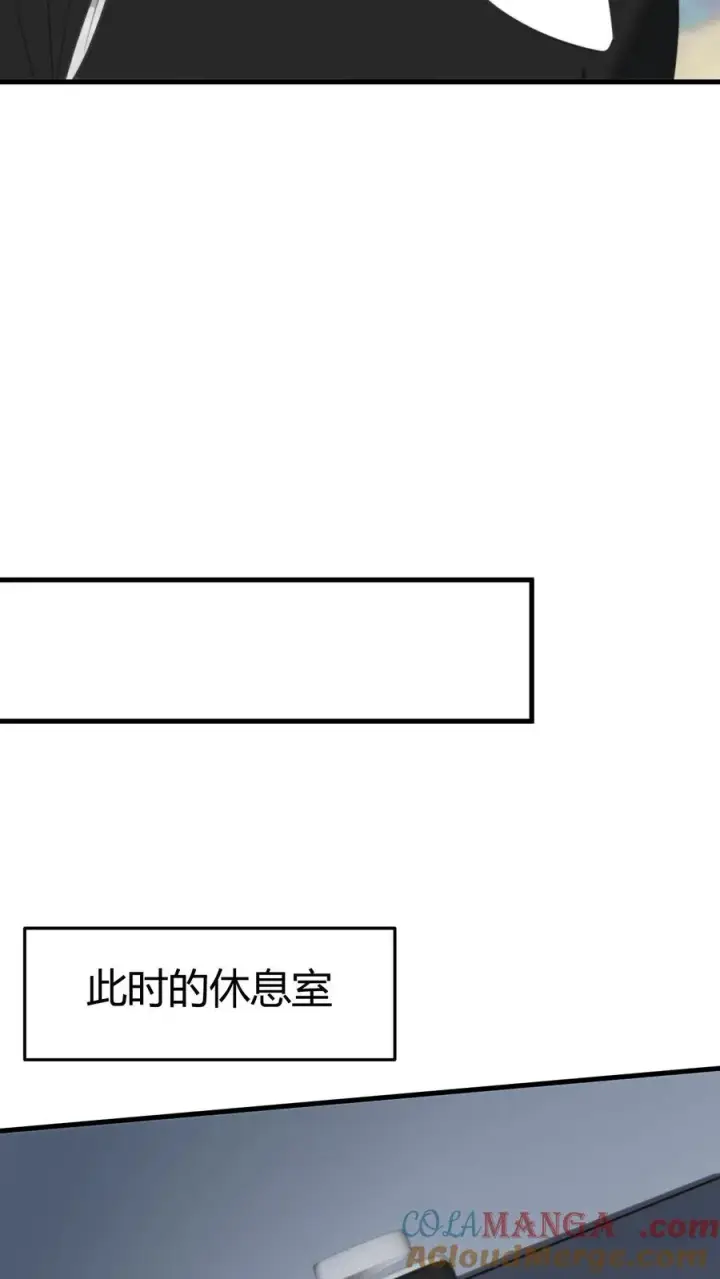 《我有九千万亿舔狗金》第315话 喝汽油长大的吗？图15