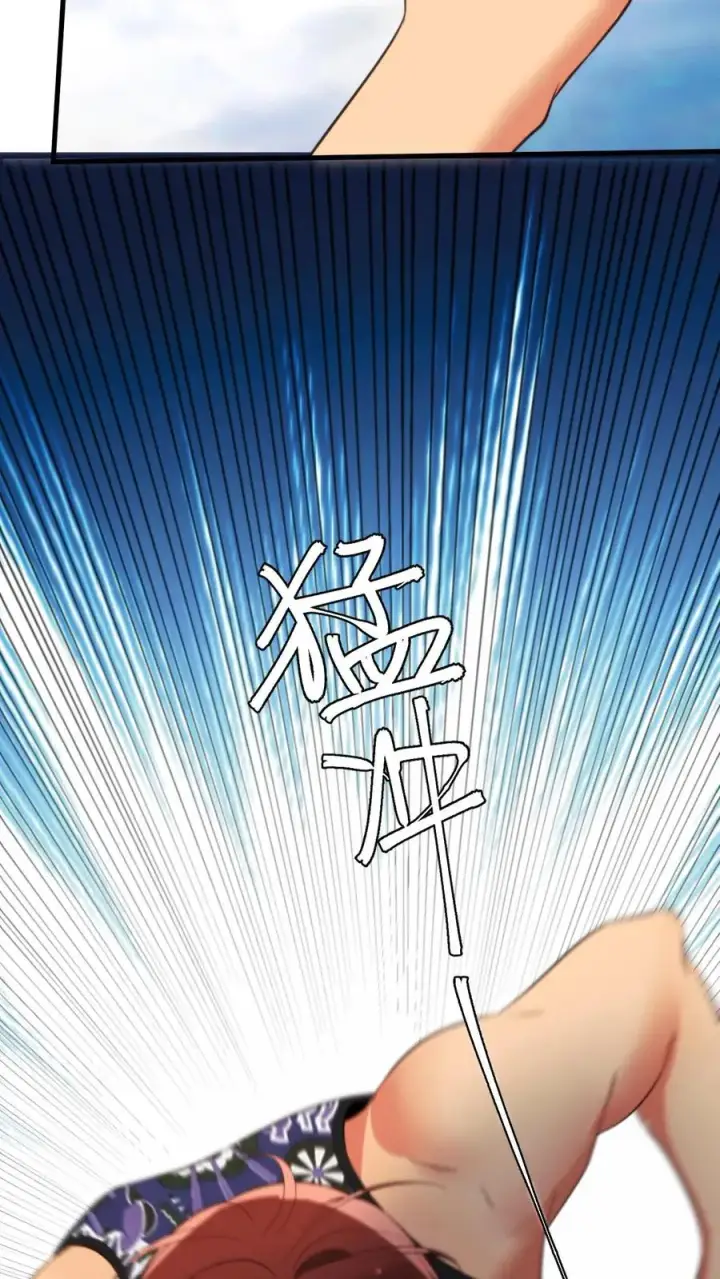 《我有九千万亿舔狗金》第315话 喝汽油长大的吗？图28