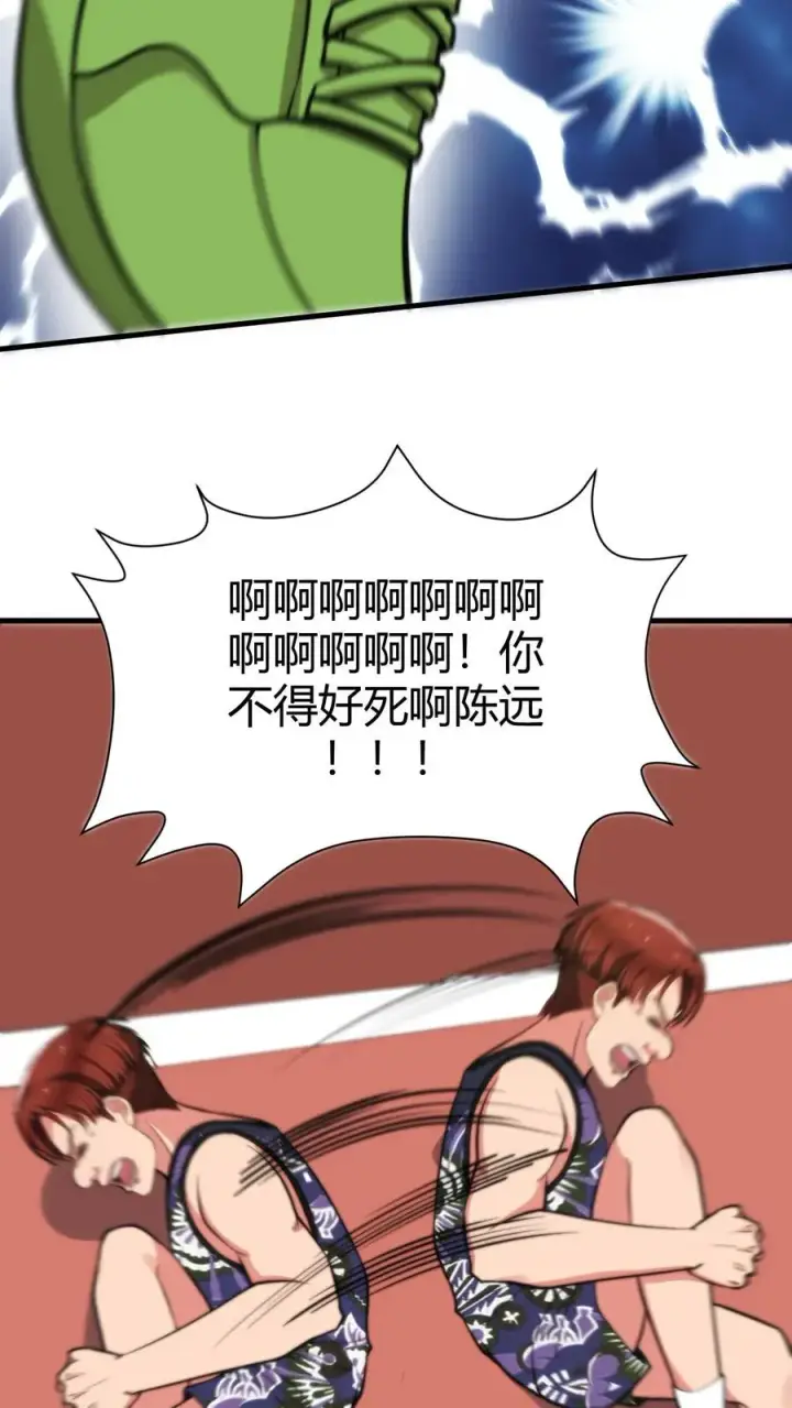 《我有九千万亿舔狗金》第316话 十项全能冠军图12