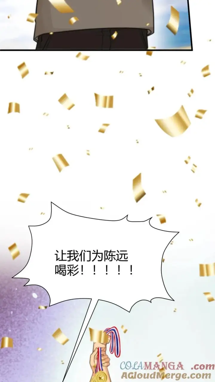 《我有九千万亿舔狗金》第316话 十项全能冠军图15
