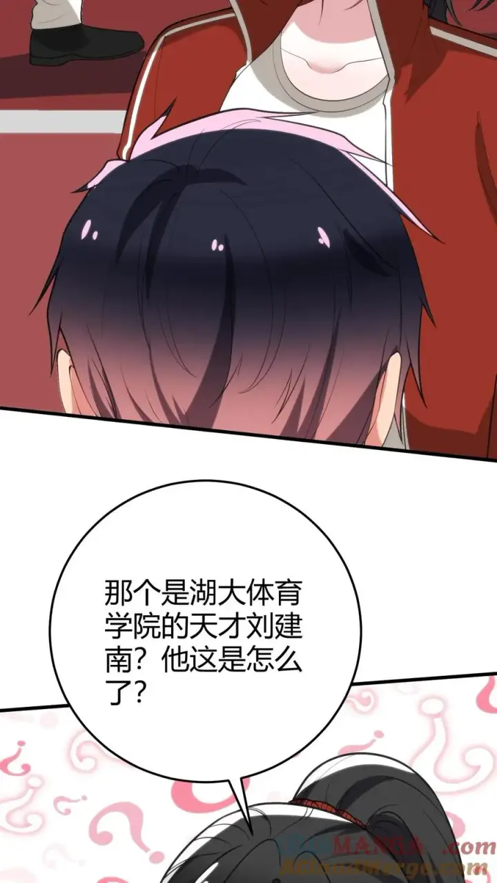 《我有九千万亿舔狗金》第316话 十项全能冠军图27