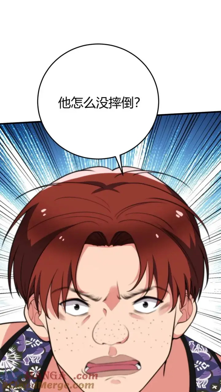 《我有九千万亿舔狗金》第316话 十项全能冠军图9