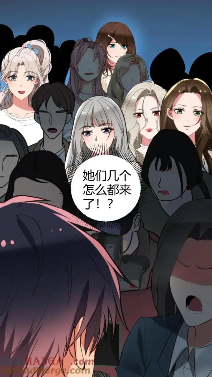 《我有九千万亿舔狗金》第317话 有备而来图11