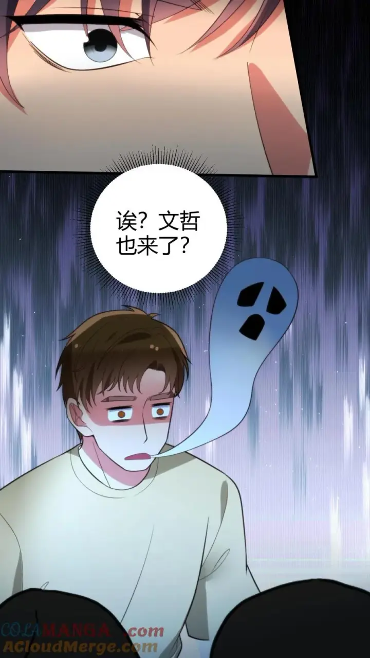 《我有九千万亿舔狗金》第317话 有备而来图15