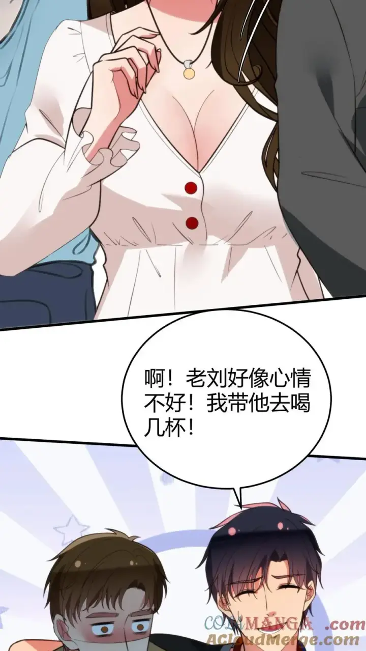 《我有九千万亿舔狗金》第317话 有备而来图19