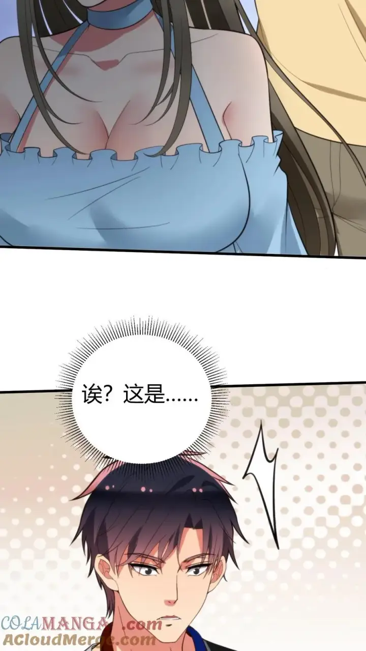 《我有九千万亿舔狗金》第317话 有备而来图9