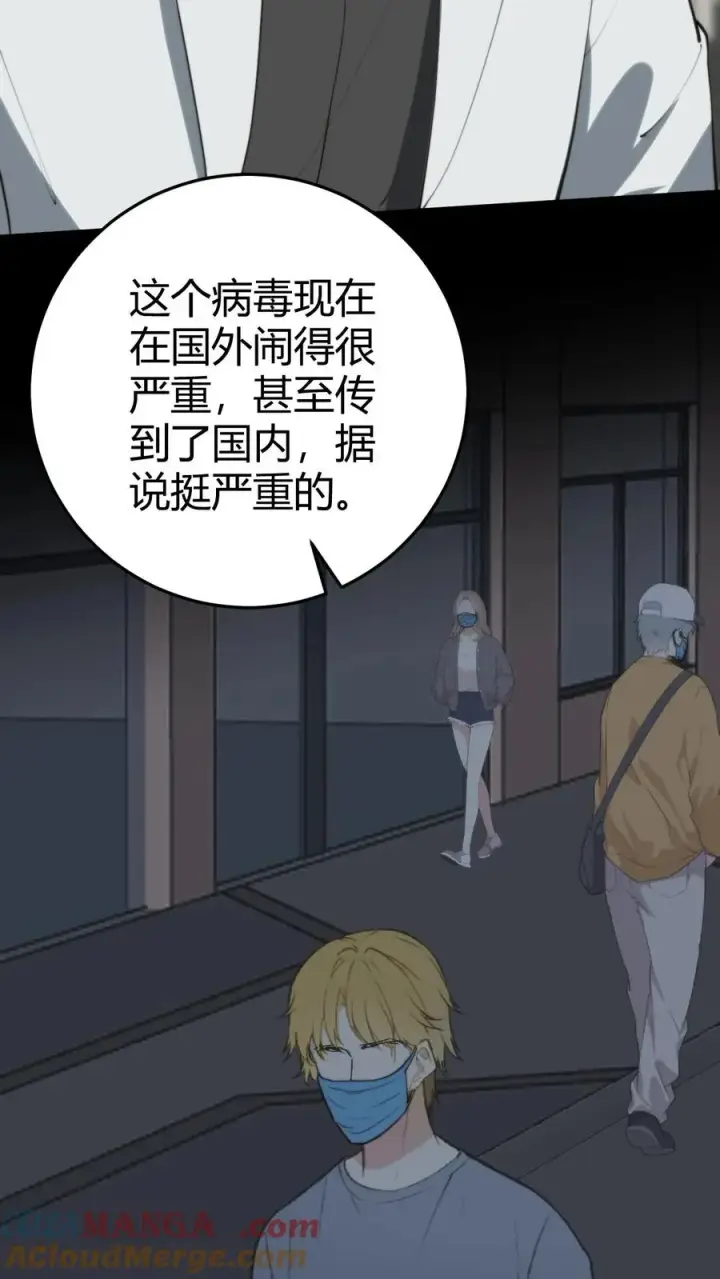 《我有九千万亿舔狗金》第318话 一斤白酒，两包香烟！图13