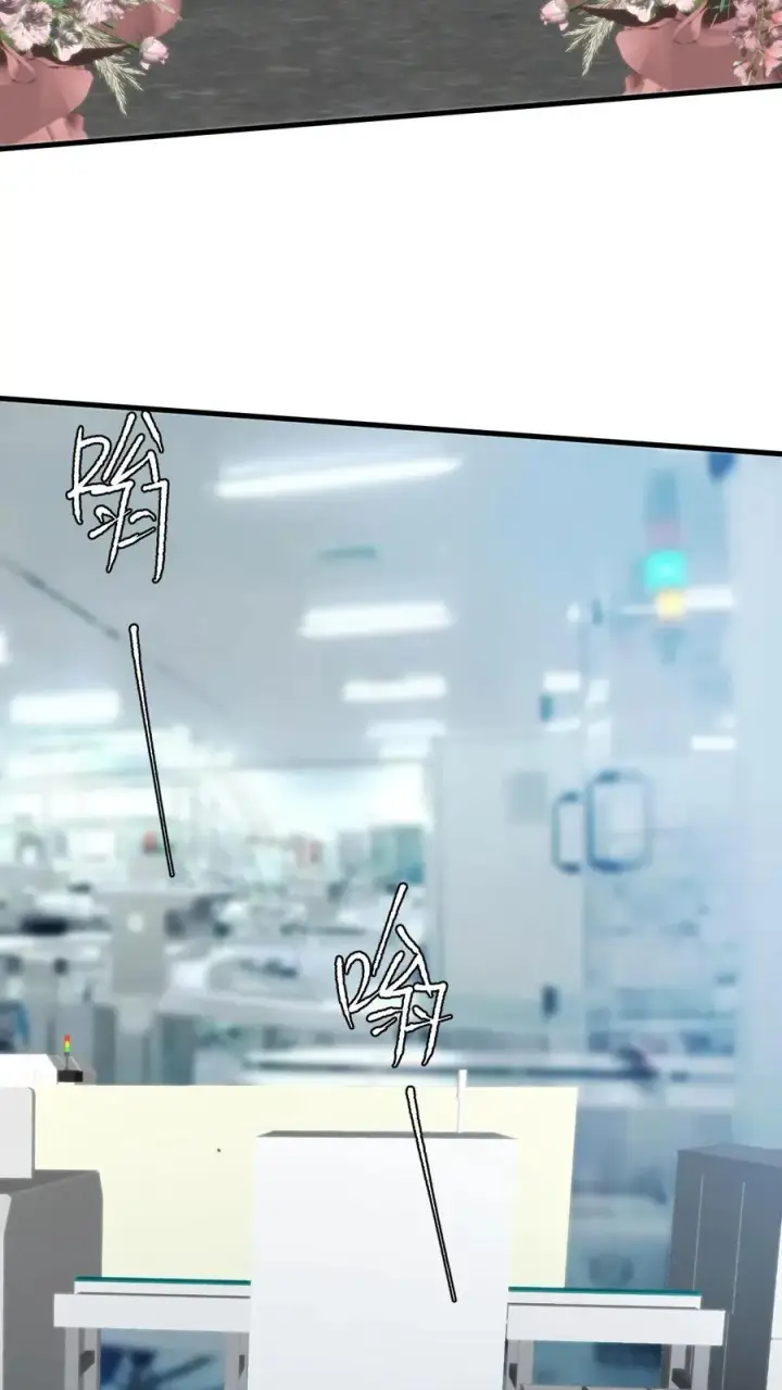 《我有九千万亿舔狗金》第319话 别给脸不要脸了！图12