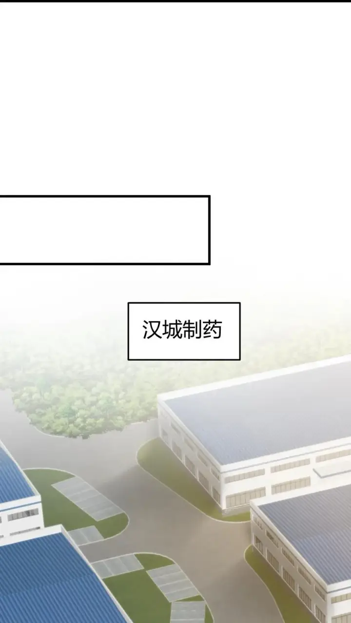 《我有九千万亿舔狗金》第319话 别给脸不要脸了！图28