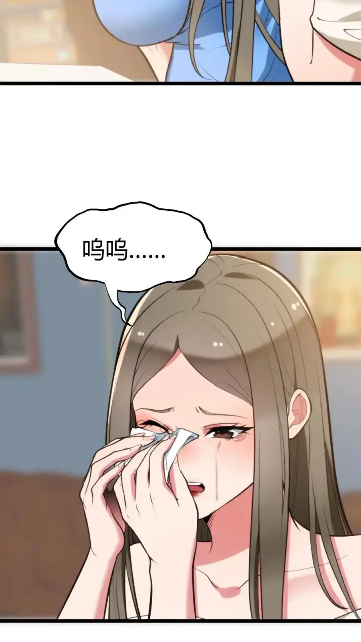 《我有九千万亿舔狗金》第320话 五千亿的订单图16
