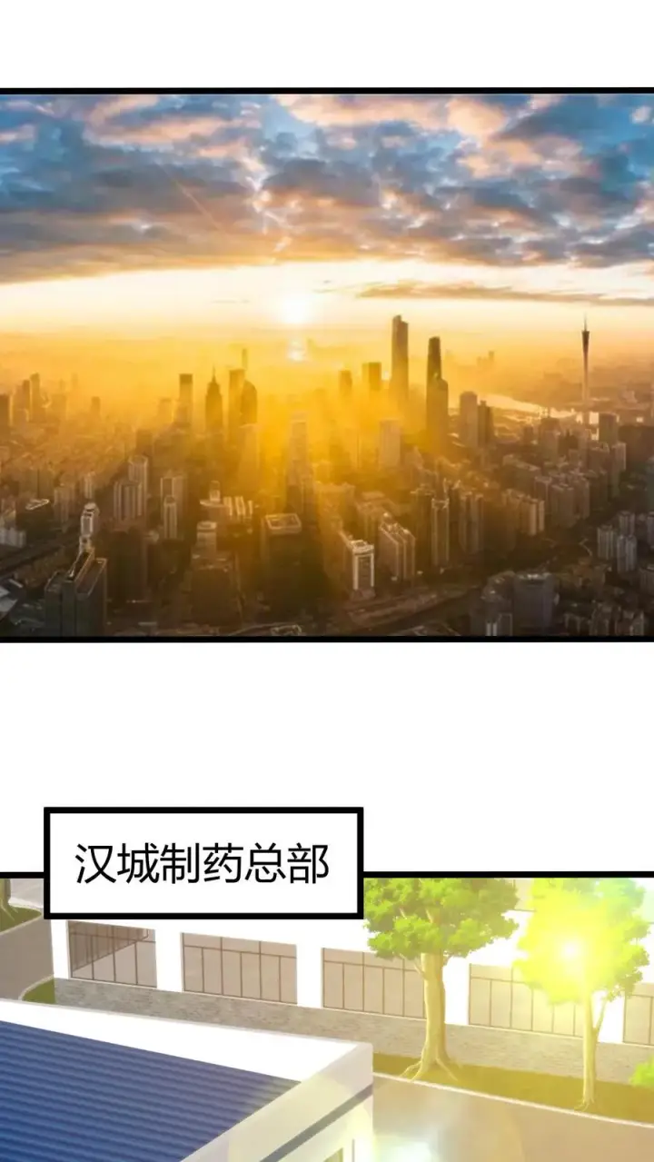 《我有九千万亿舔狗金》第324话 对不起，我嫌你脏！图2