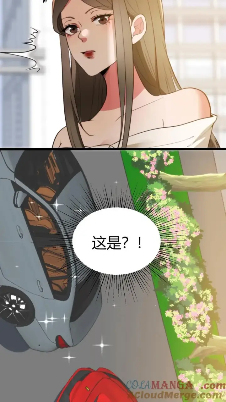 《我有九千万亿舔狗金》第324话 对不起，我嫌你脏！图25