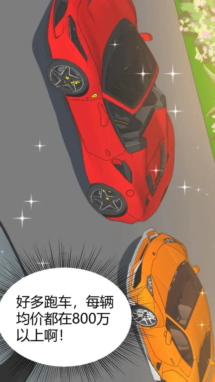 《我有九千万亿舔狗金》第324话 对不起，我嫌你脏！图26
