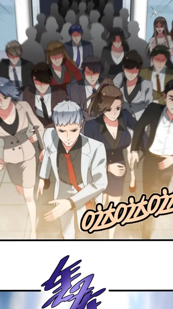 《我有九千万亿舔狗金》第324话 对不起，我嫌你脏！图28