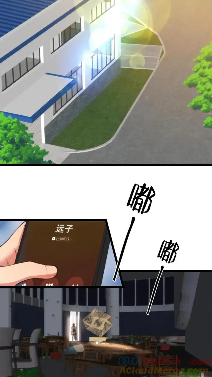 《我有九千万亿舔狗金》第324话 对不起，我嫌你脏！图3