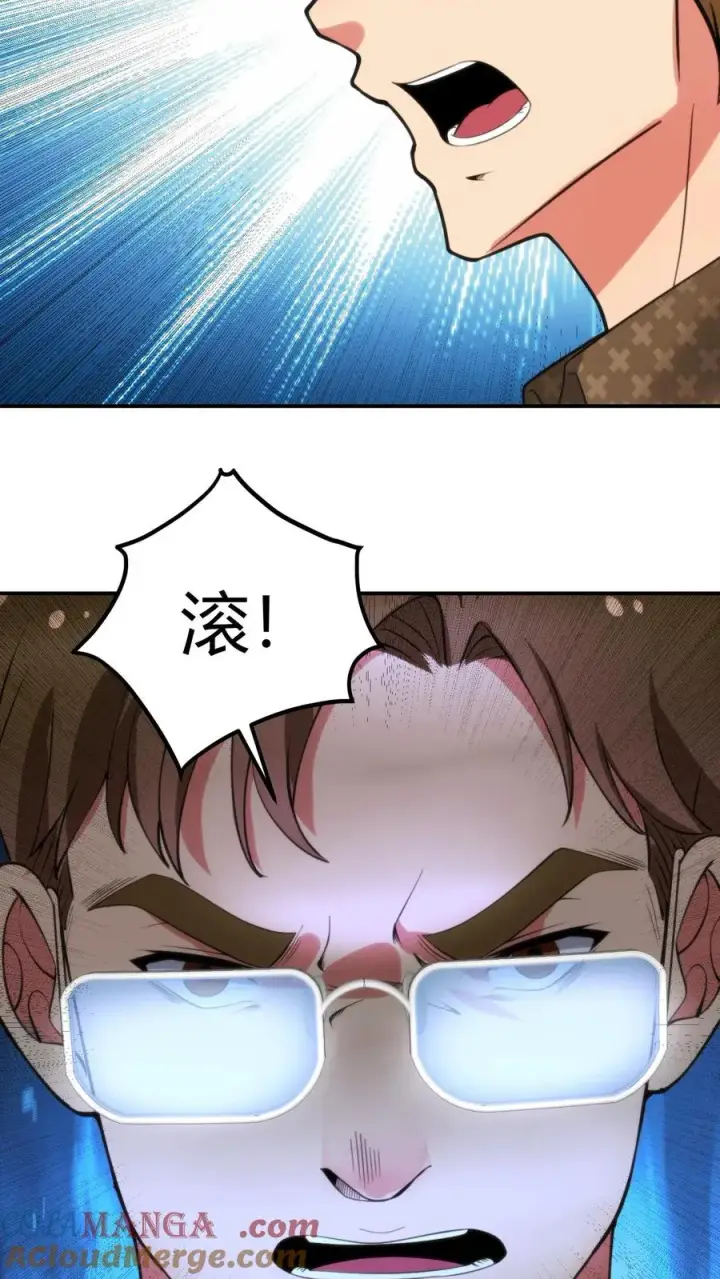 《我有九千万亿舔狗金》第325话 始作俑者图21