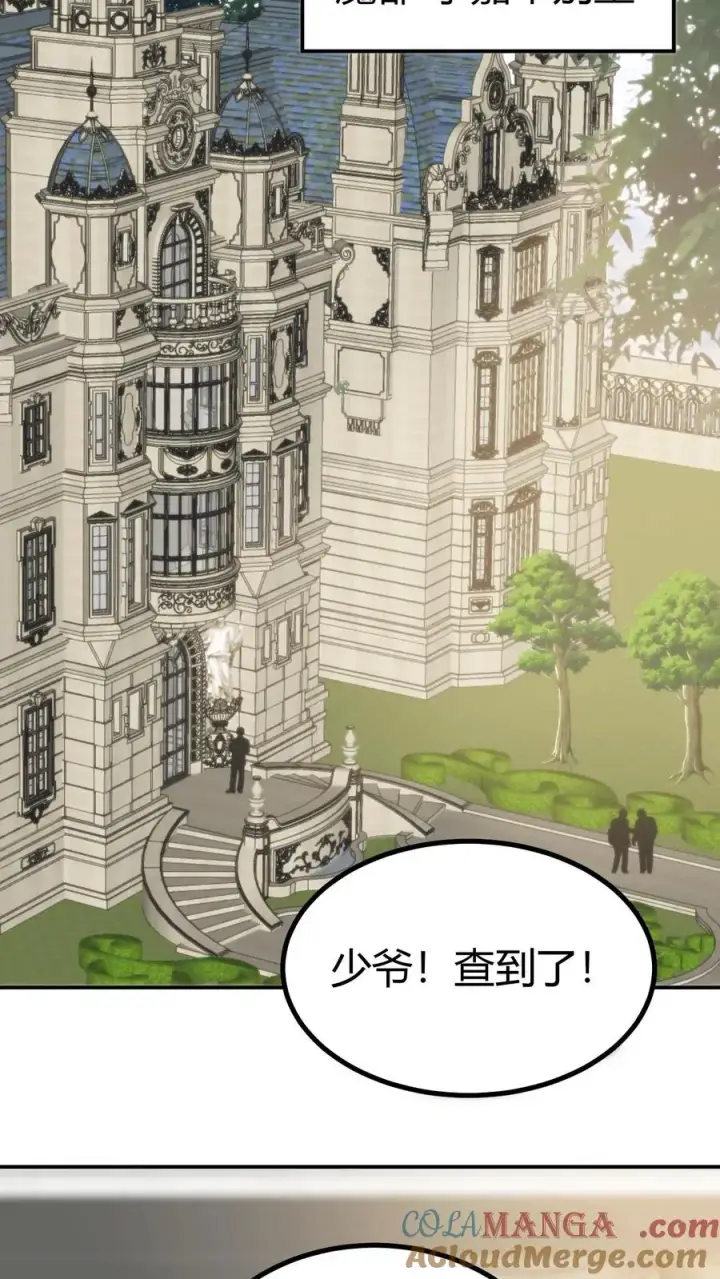 《我有九千万亿舔狗金》第325话 始作俑者图25