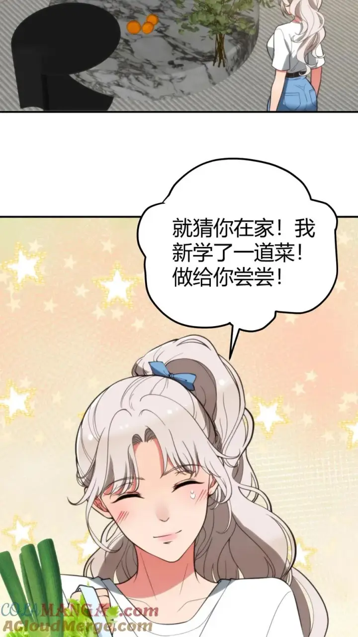 《我有九千万亿舔狗金》第326话 给我强化徐乐乐！！图15