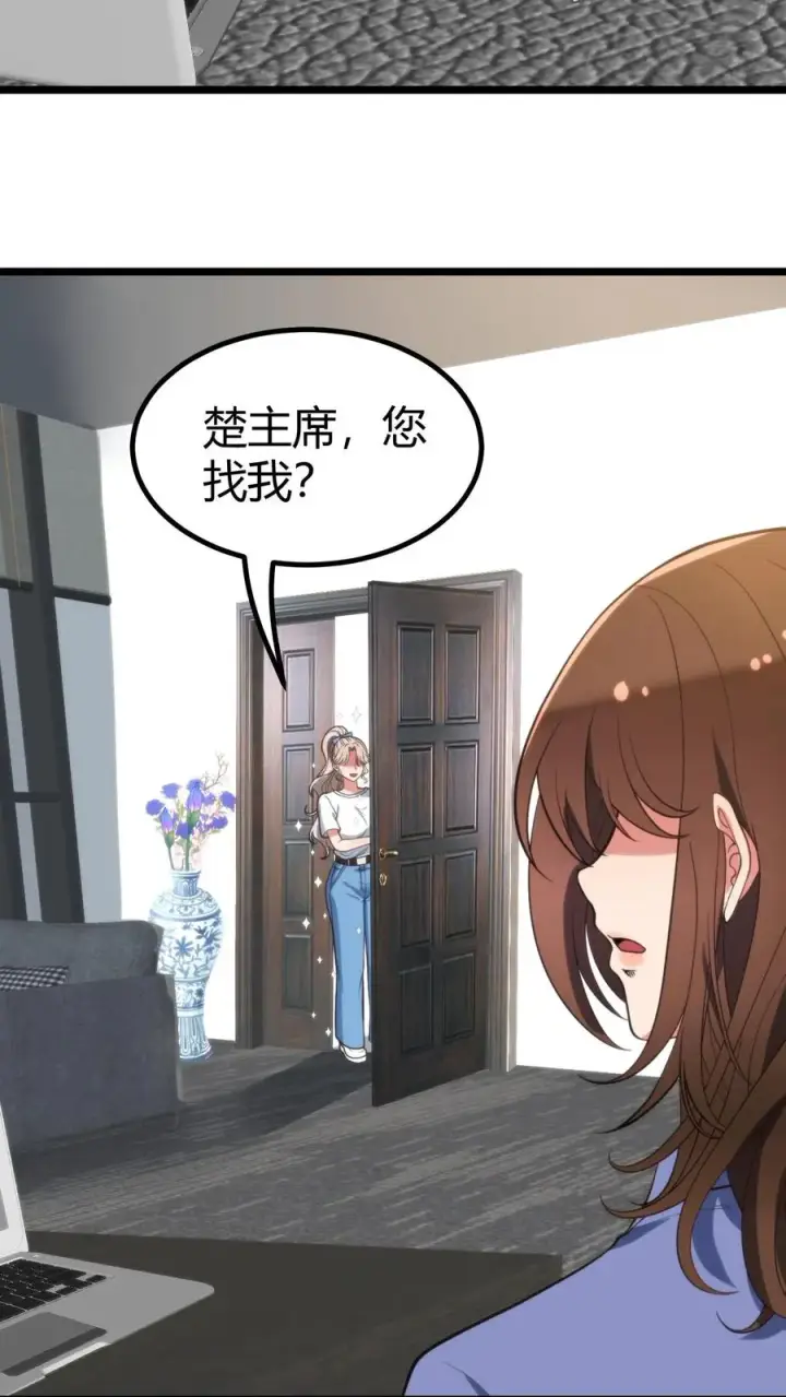 《我有九千万亿舔狗金》第328话 你当我冤大头啊！图6