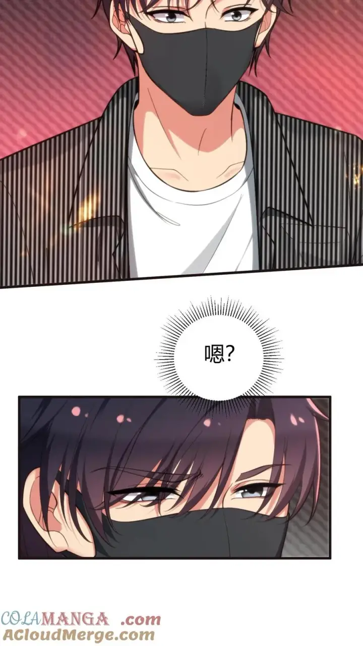 《我有九千万亿舔狗金》第329话 花心萝卜图11