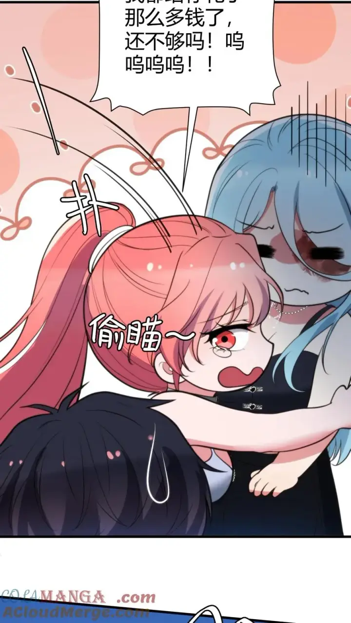 《我有九千万亿舔狗金》第330话 魔都第一名媛图23